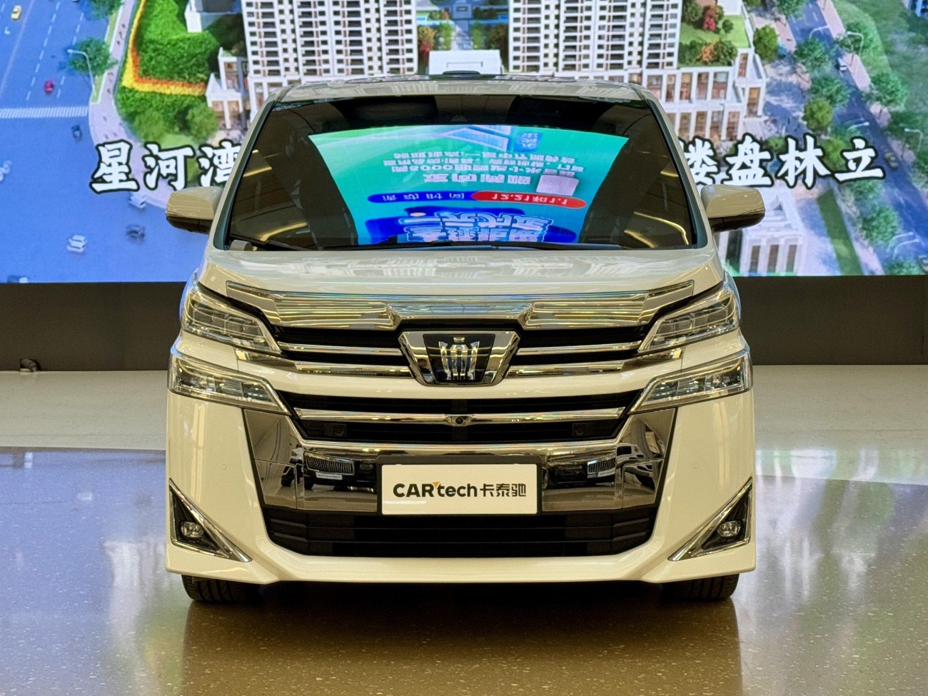 Toyota Vellfire 2022