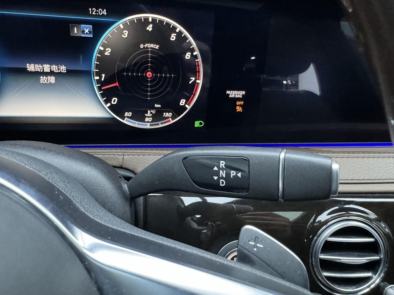 Mercedes-Benz S 450 4MATIC 2020