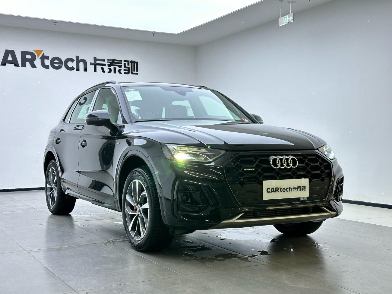 Audi Q5L 40 TFSI 2025