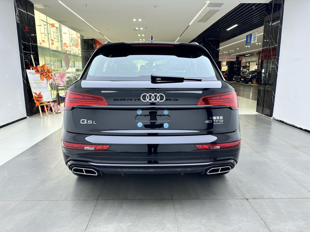 Audi Q5L 40 TFSI 2025