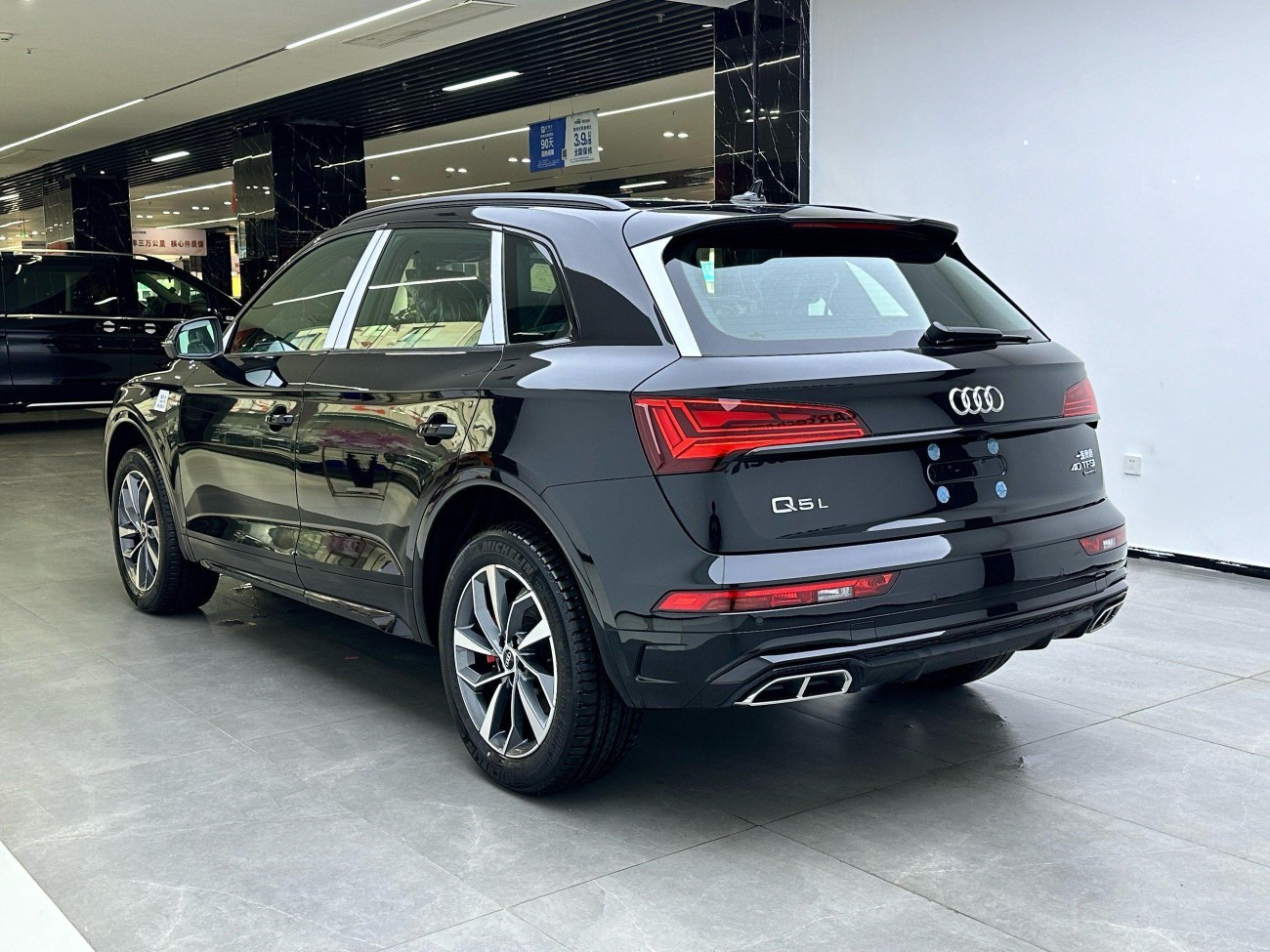 Audi Q5L 40 TFSI 2025
