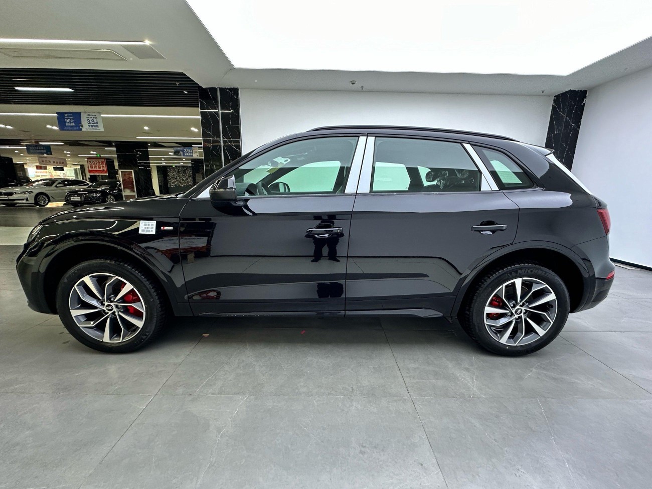 Audi Q5L 40 TFSI 2025
