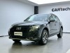 Audi Q5L 40 TFSI 2025