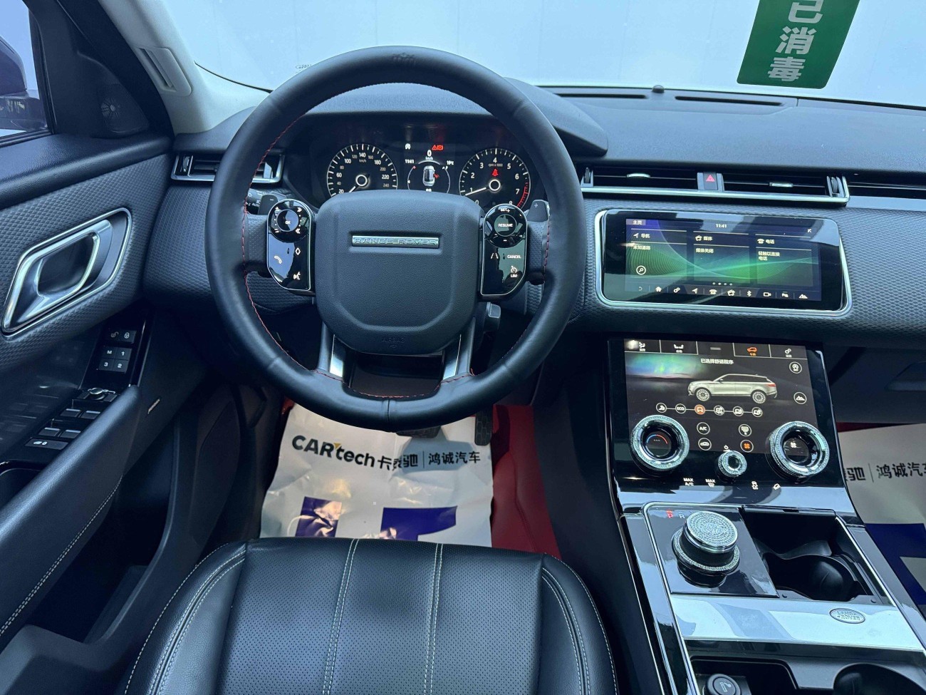 Land Rover Range Rover 2018