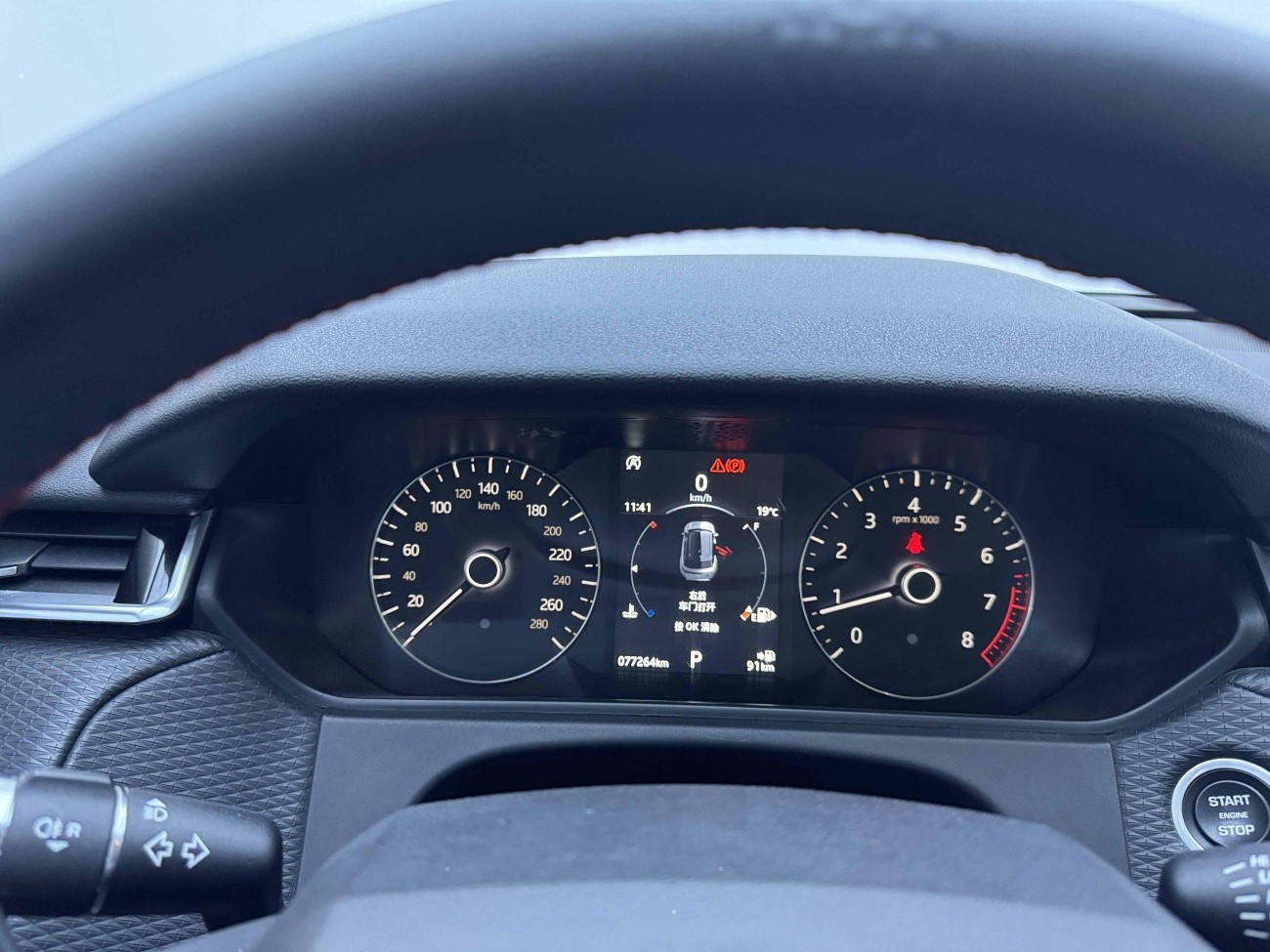 Land Rover Range Rover 2018