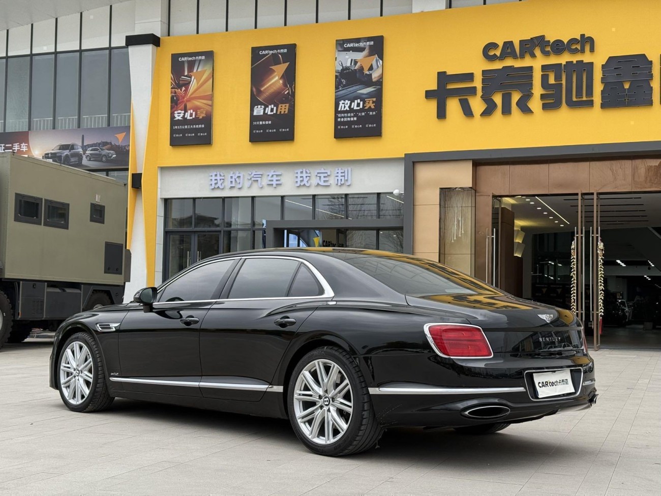 Bentley Flying Spur 2021