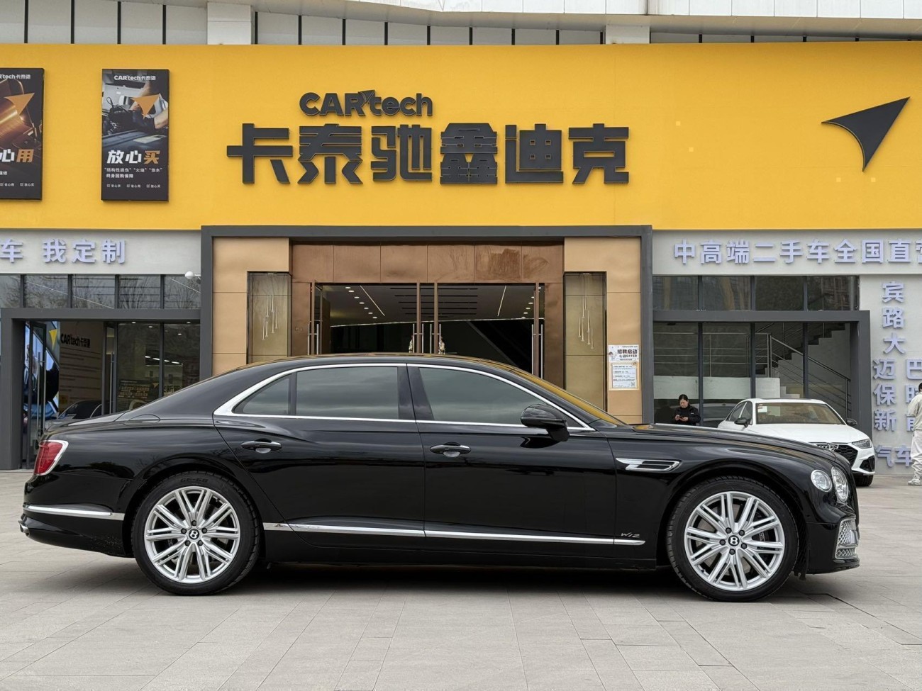 Bentley Flying Spur 2021