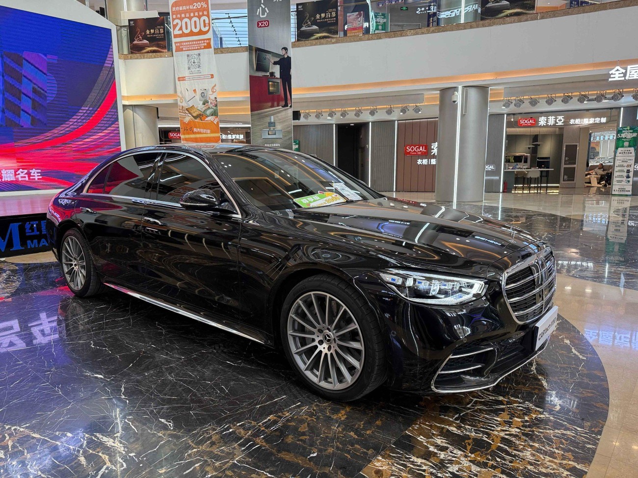Mercedes-Benz S 450 L 2022