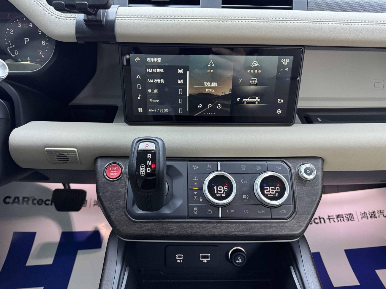 Land Rover Defender 2021