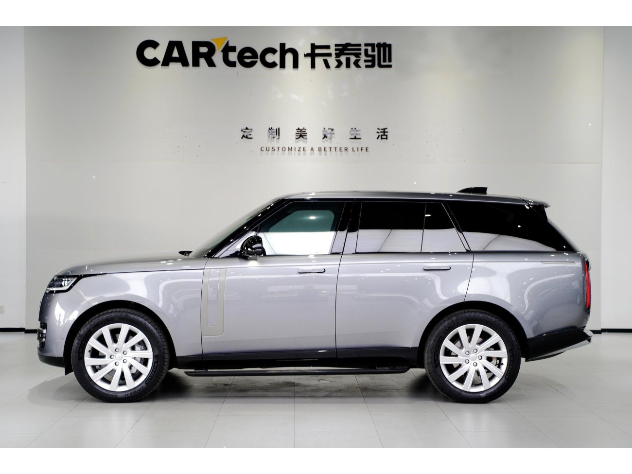 Land Rover Range Rover 2023