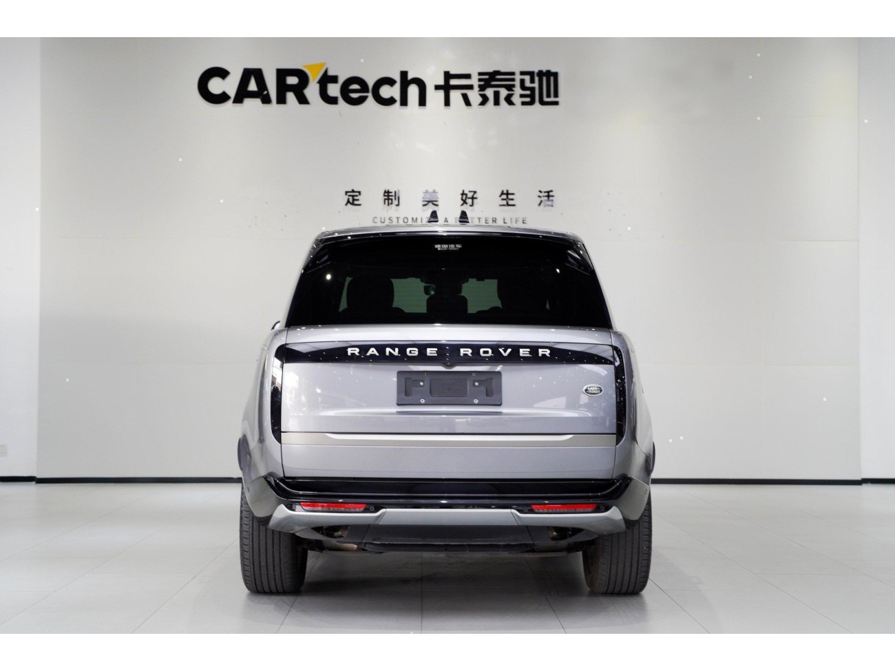 Land Rover Range Rover 2023