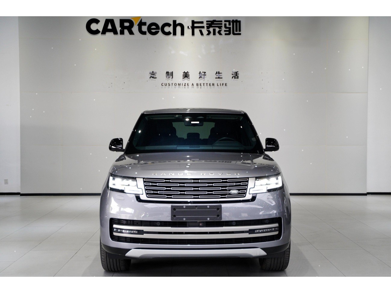 Land Rover Range Rover 2023