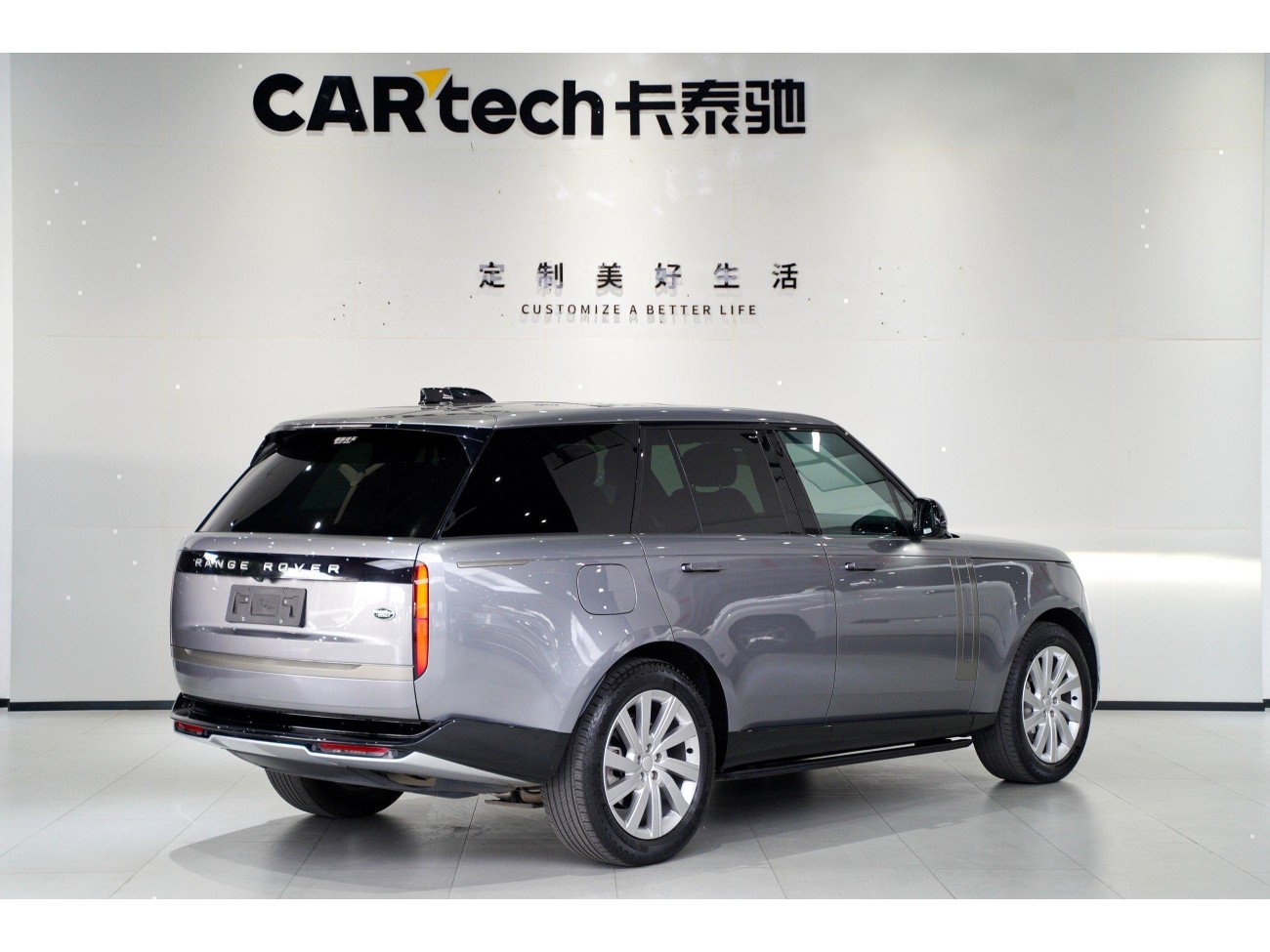 Land Rover Range Rover 2023