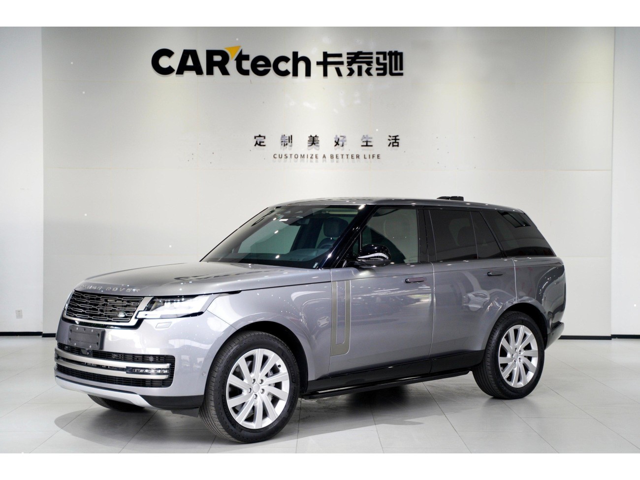 Land Rover Range Rover 2023