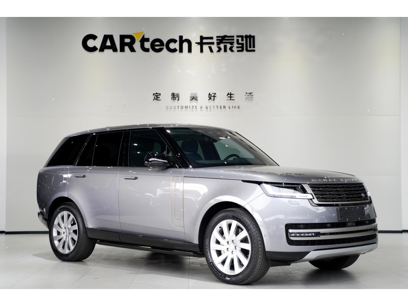 Land Rover Range Rover 2023