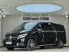 Mercedes-Benz V 2023
