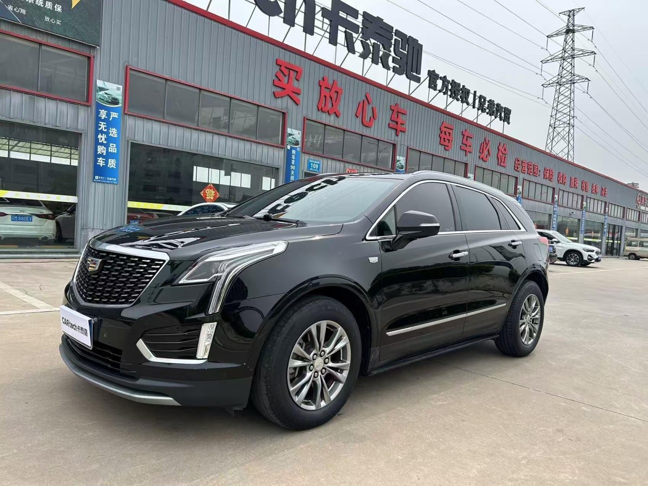 Cadillac XT5 2020