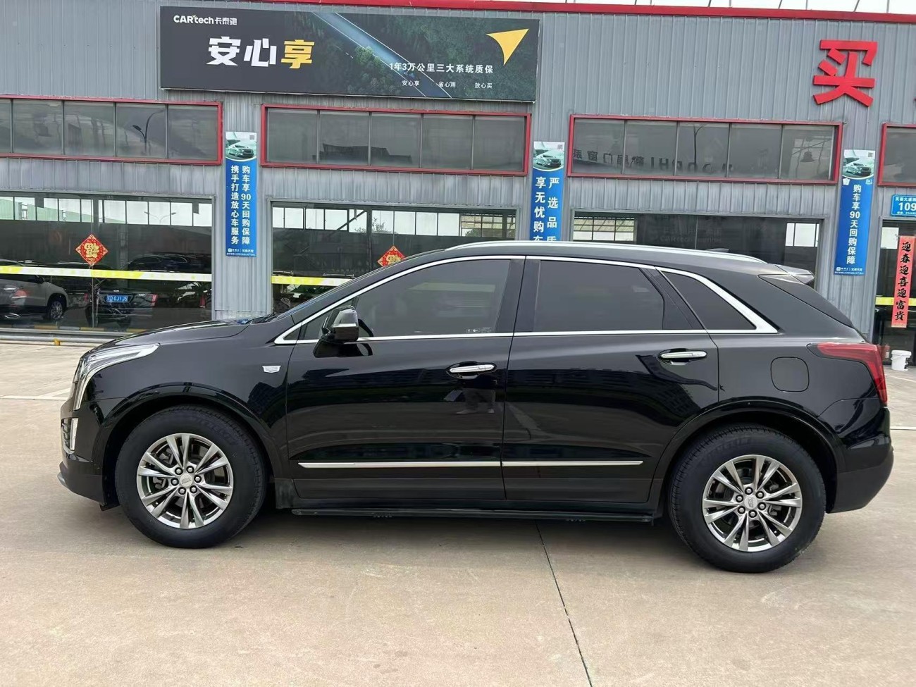 Cadillac XT5 2020