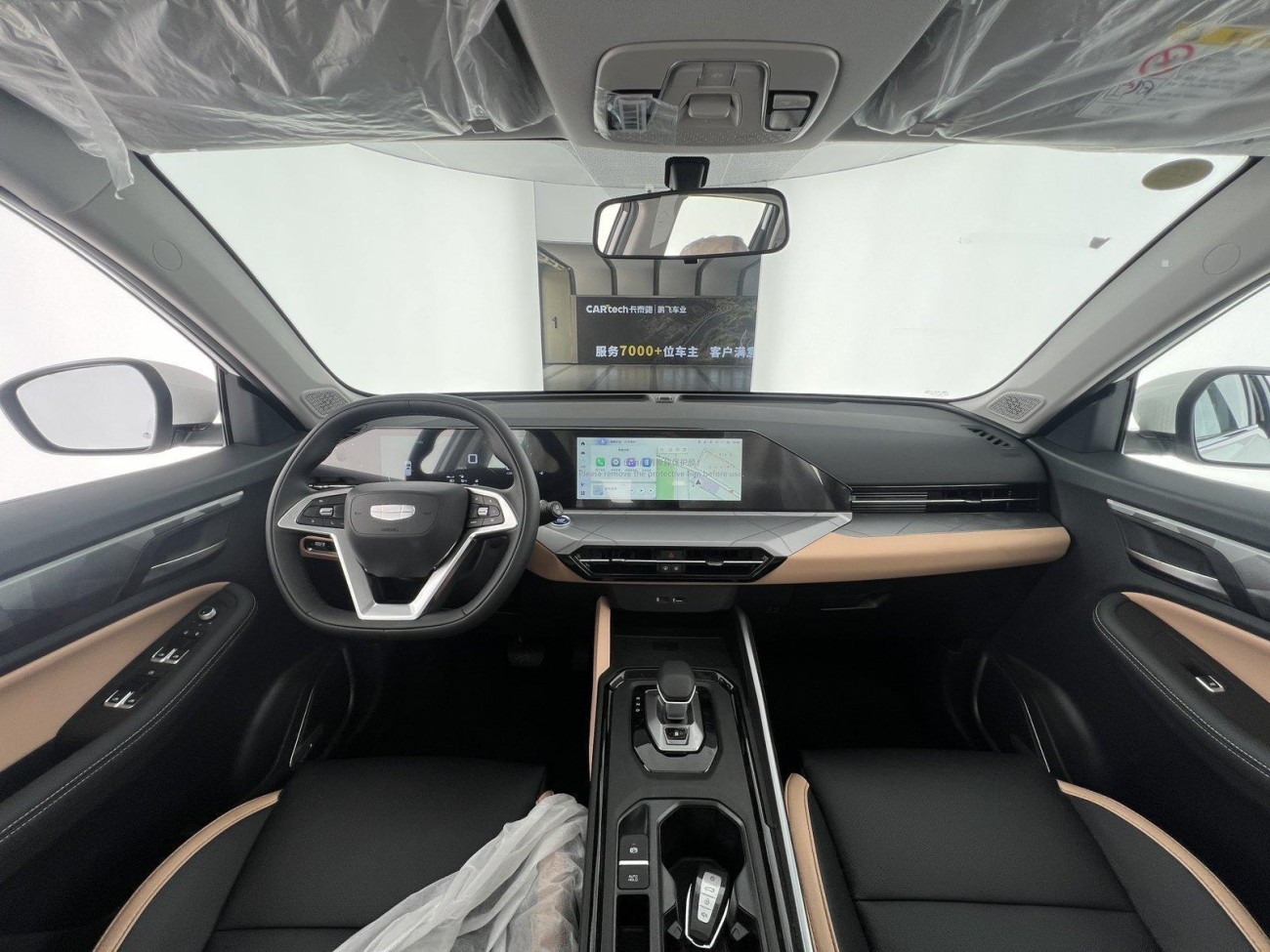 Geely Haoyue PRO 2024