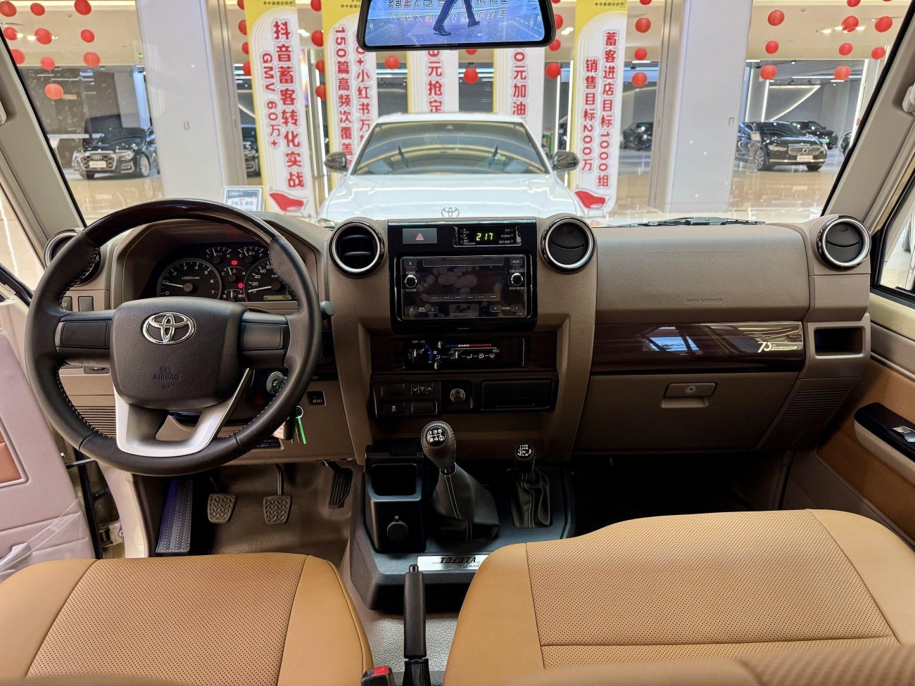 Toyota Land Cruiser 2025