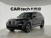 BMW X7 2020