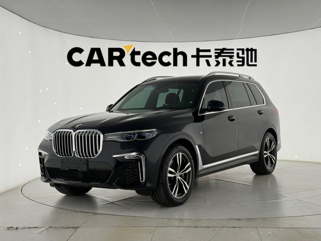 BMW X7 2020