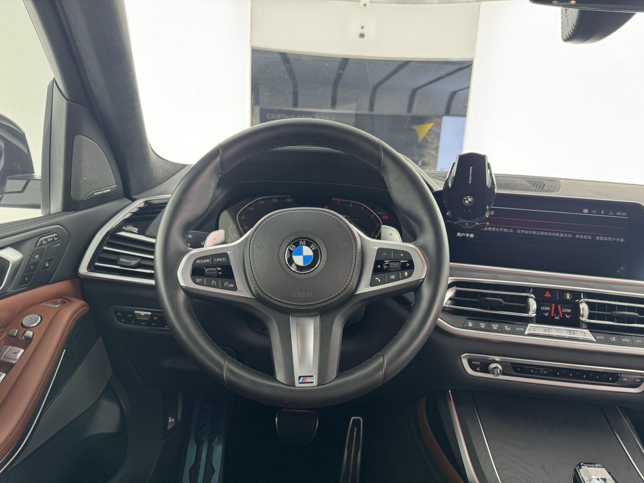 BMW X7 2020