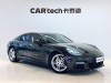 Porsche Panamera 2018