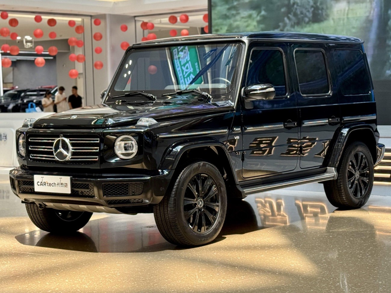 Mercedes-Benz G 500 2023