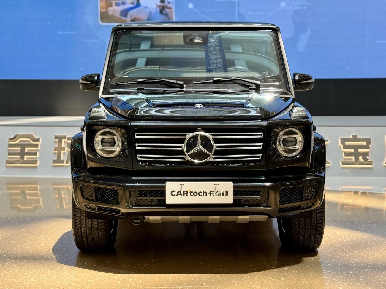 Mercedes-Benz G 500 2023