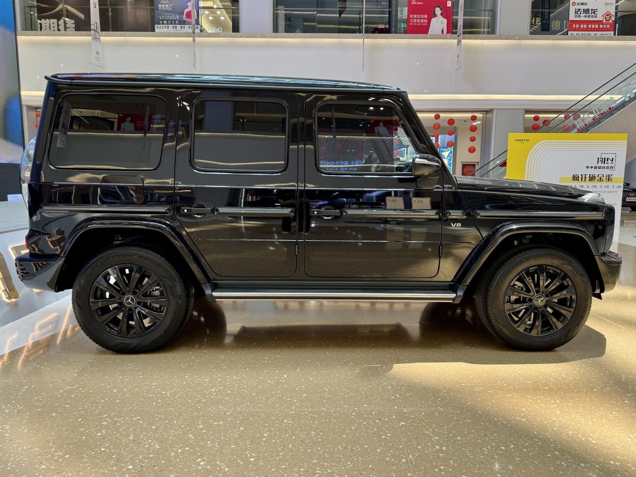 Mercedes-Benz G 500 2023