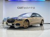 Mercedes-Benz S 680 4MATIC 2023