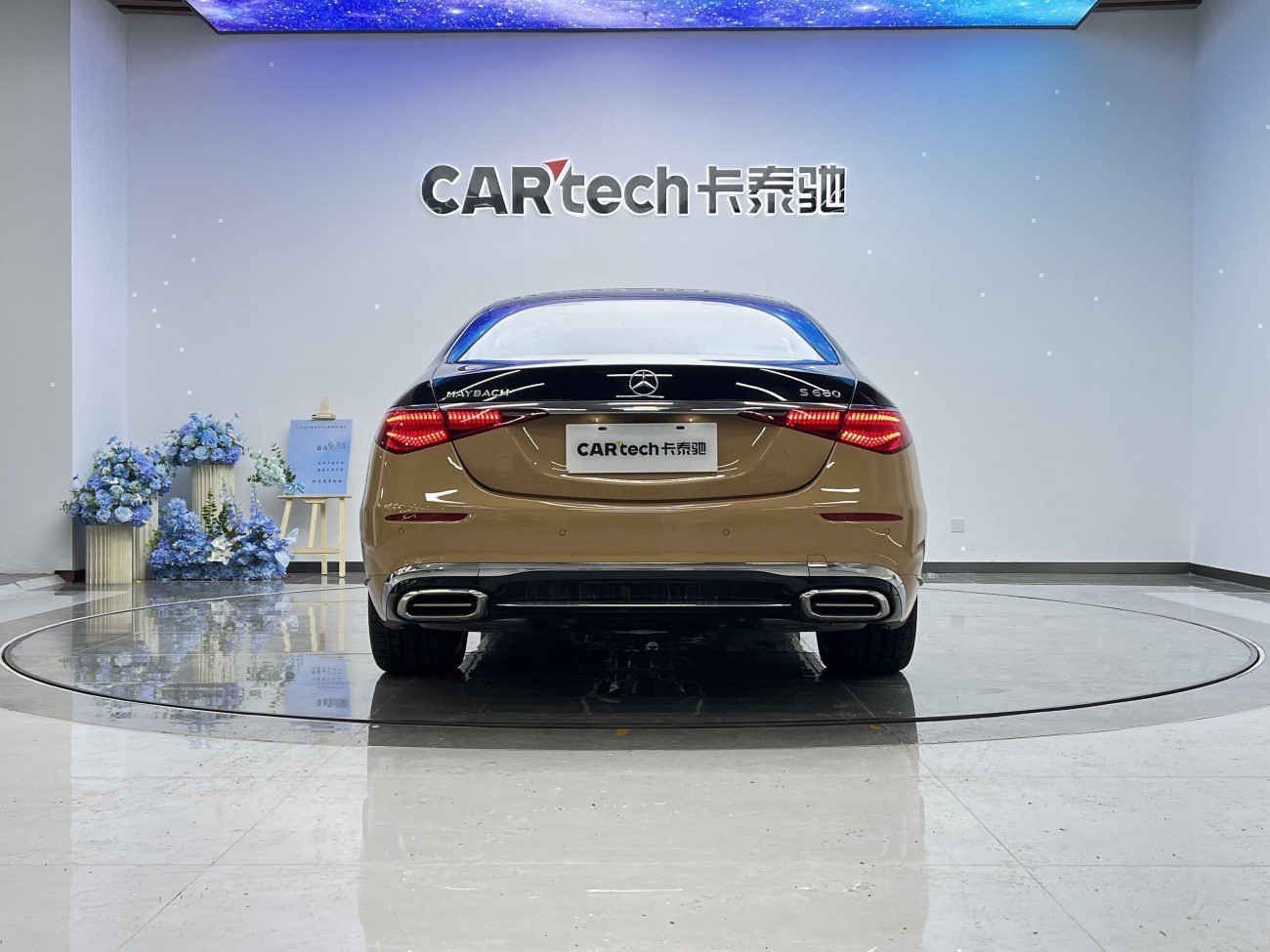 Mercedes-Benz S 680 4MATIC 2023