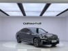 BMW 740Li 2021