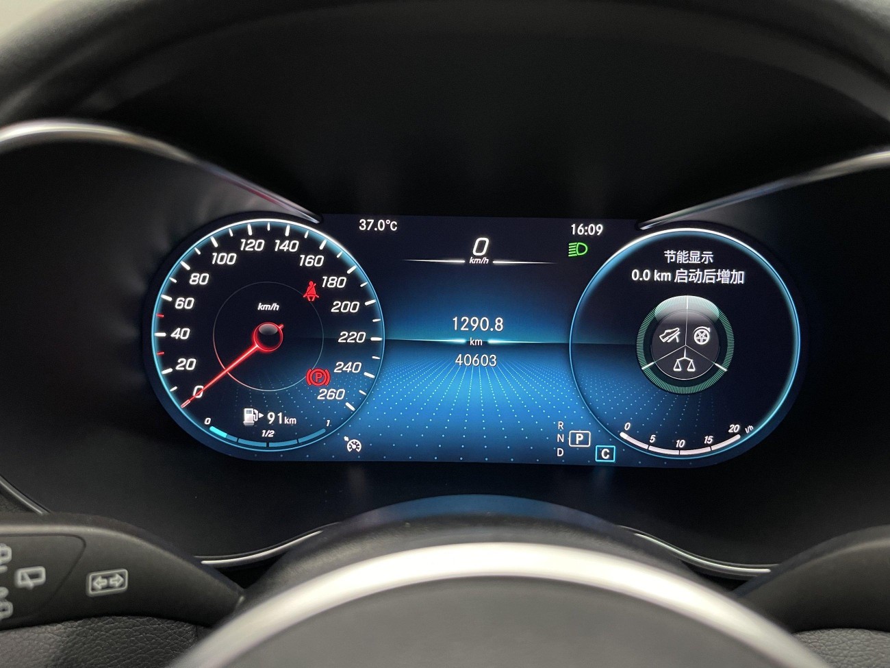 Mercedes-Benz C 200 2021