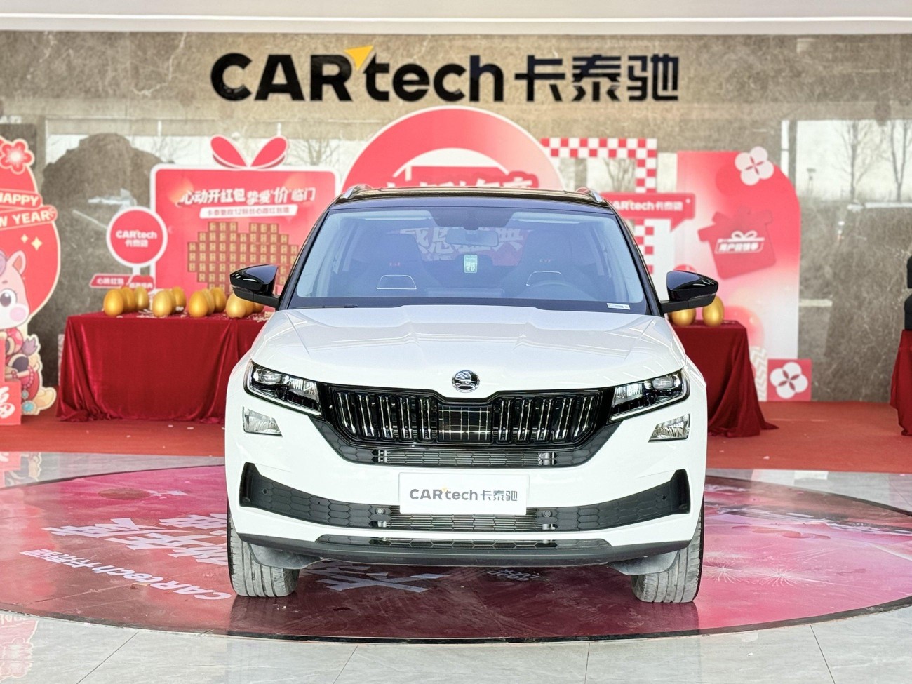 Skoda Kodiaq 2024