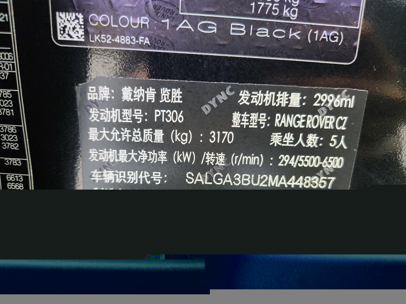 Land Rover Range Rover 2022