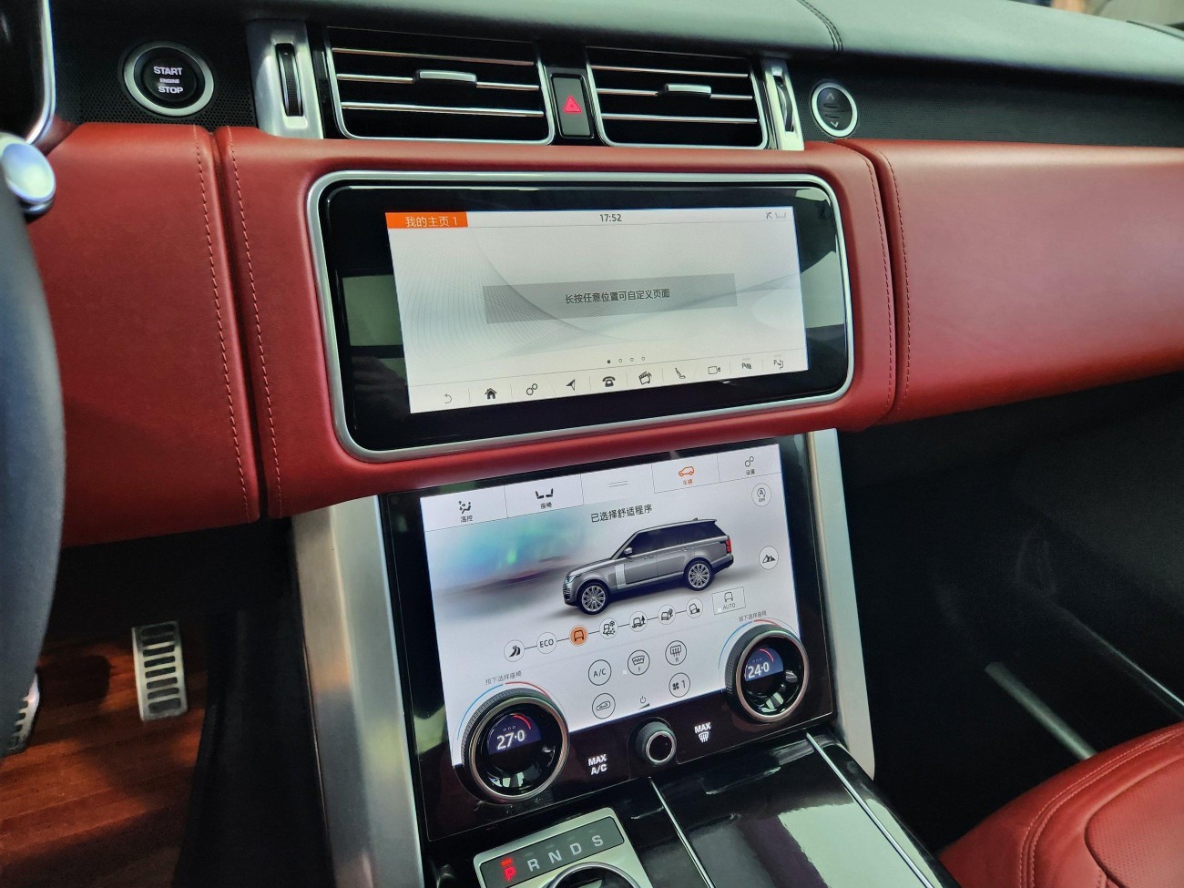 Land Rover Range Rover 2022