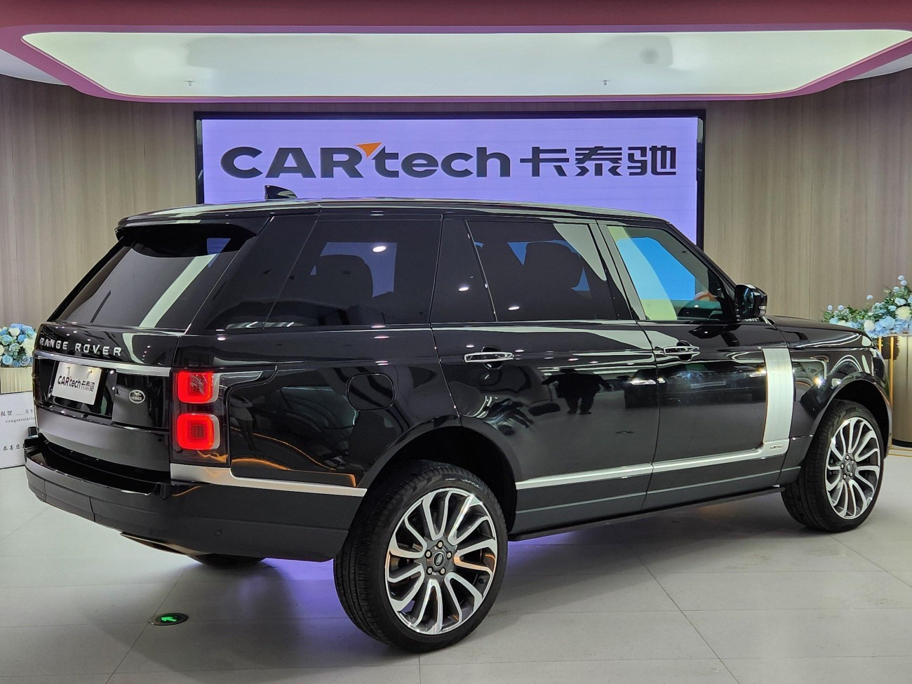 Land Rover Range Rover 2022