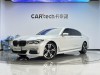 BMW 750Li 2018