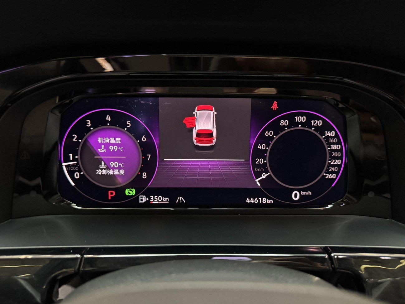 Volkswagen Teramont 2023