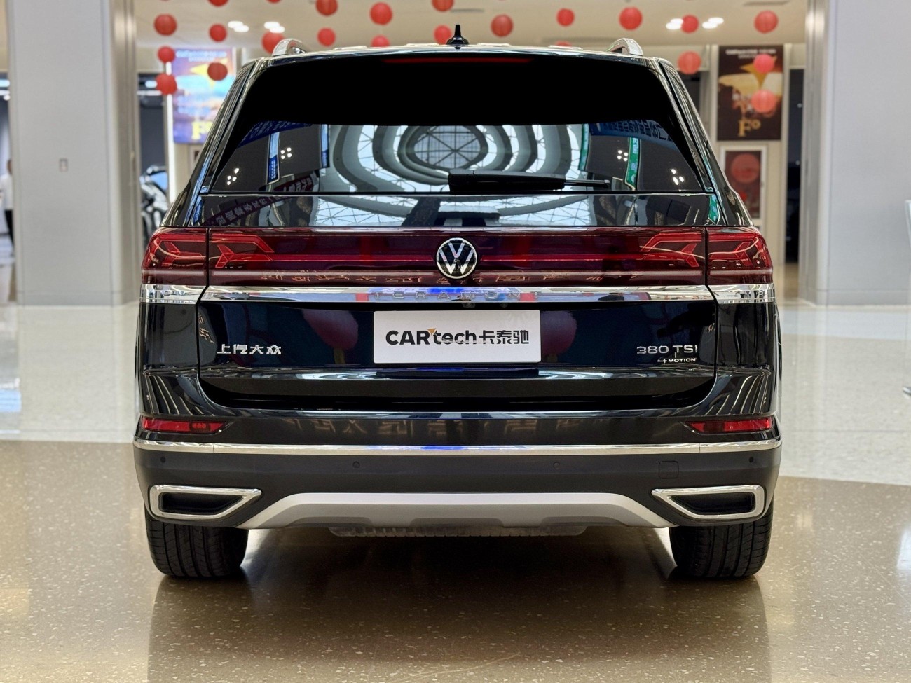 Volkswagen Teramont 2023