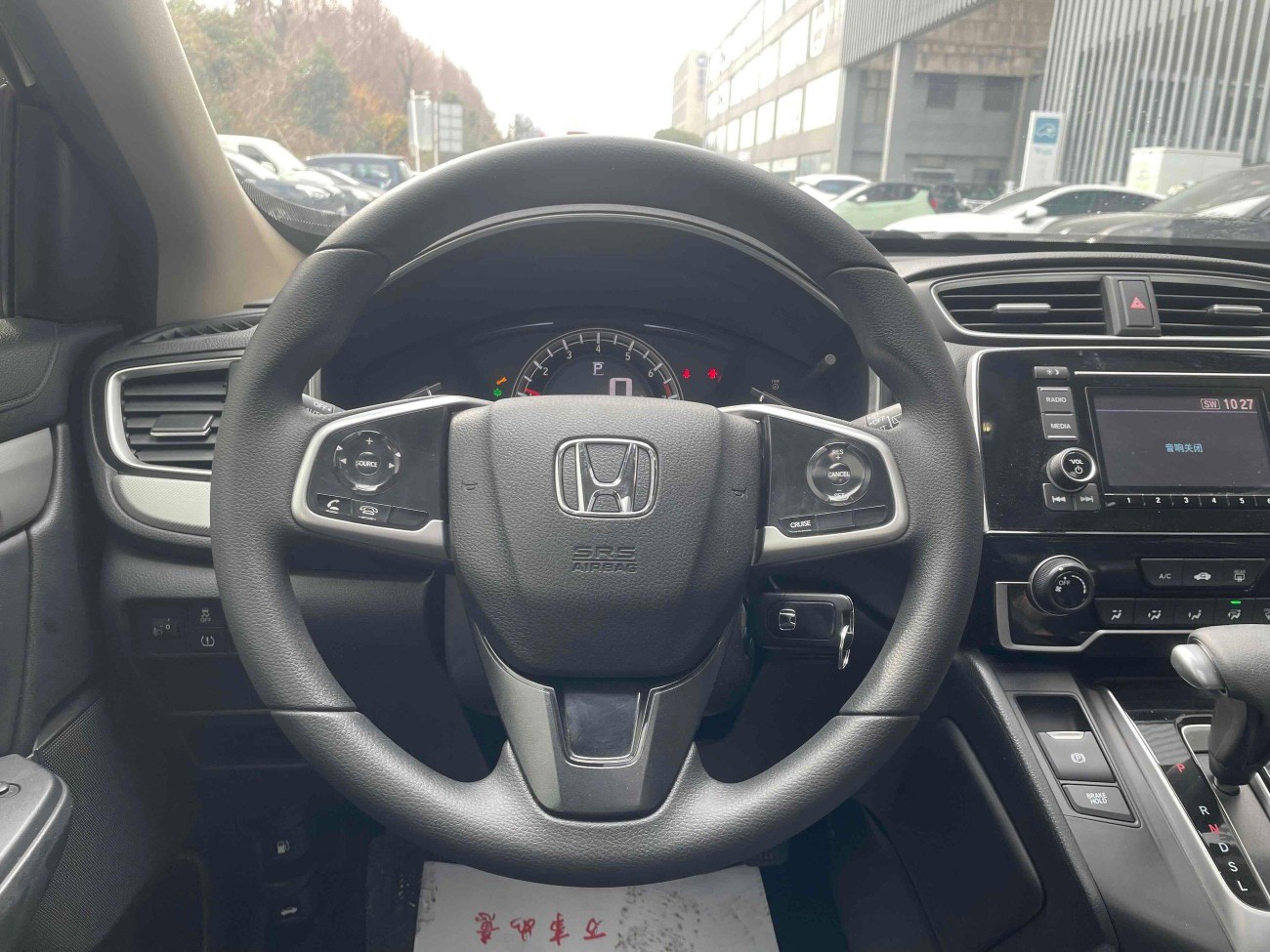 Honda CR-V 2021