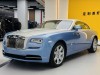 Rolls-Royce 2013 2014