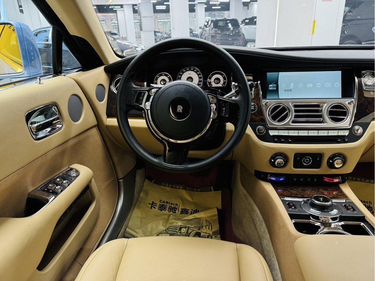 Rolls-Royce 2013 2014