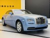 Rolls-Royce 2013 2014