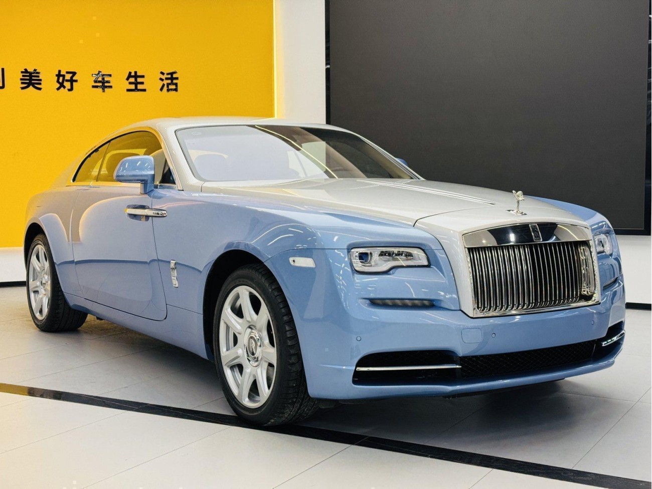 Rolls-Royce 2013 2014
