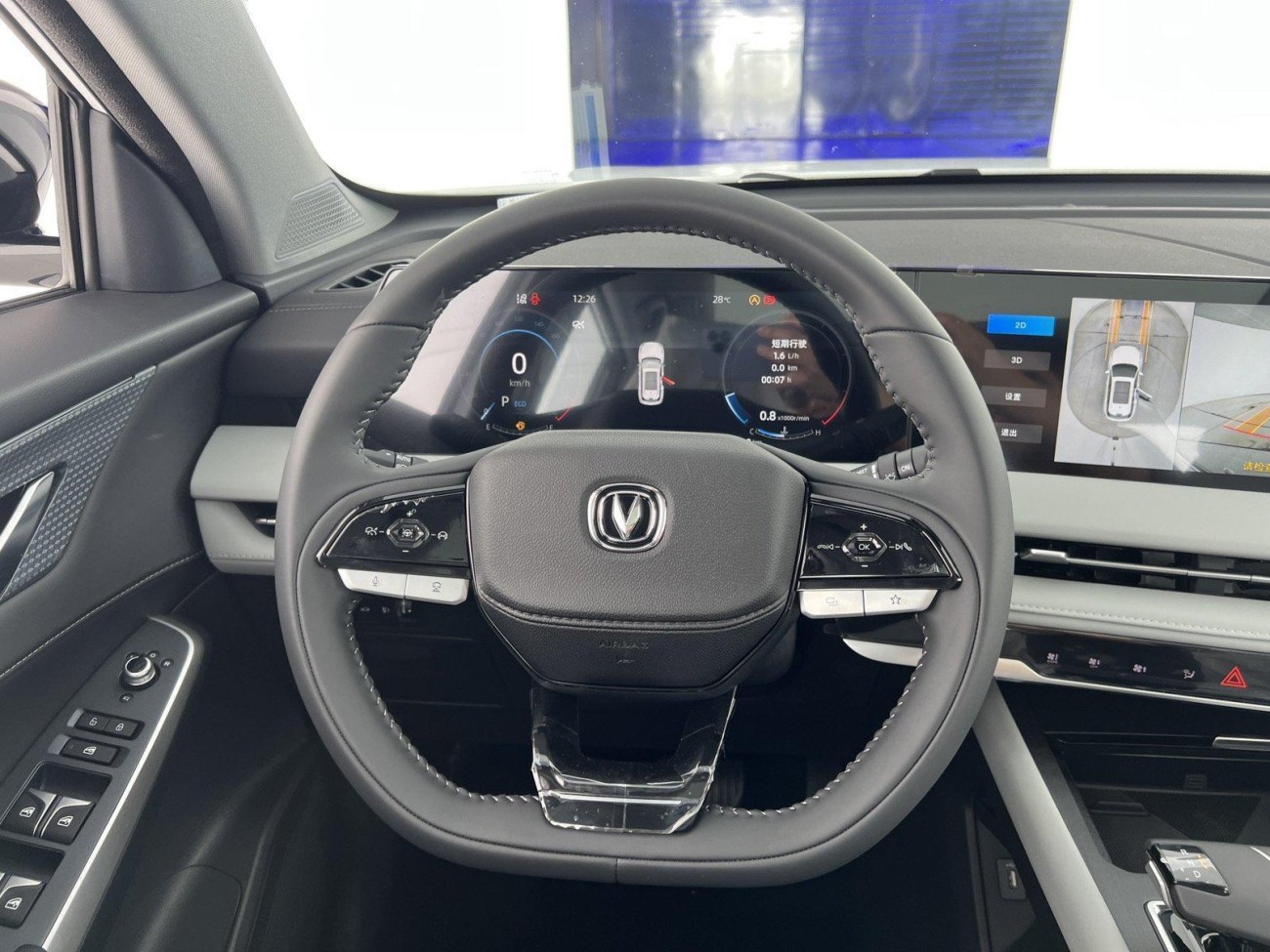 Changan CS75 PLUS 2025