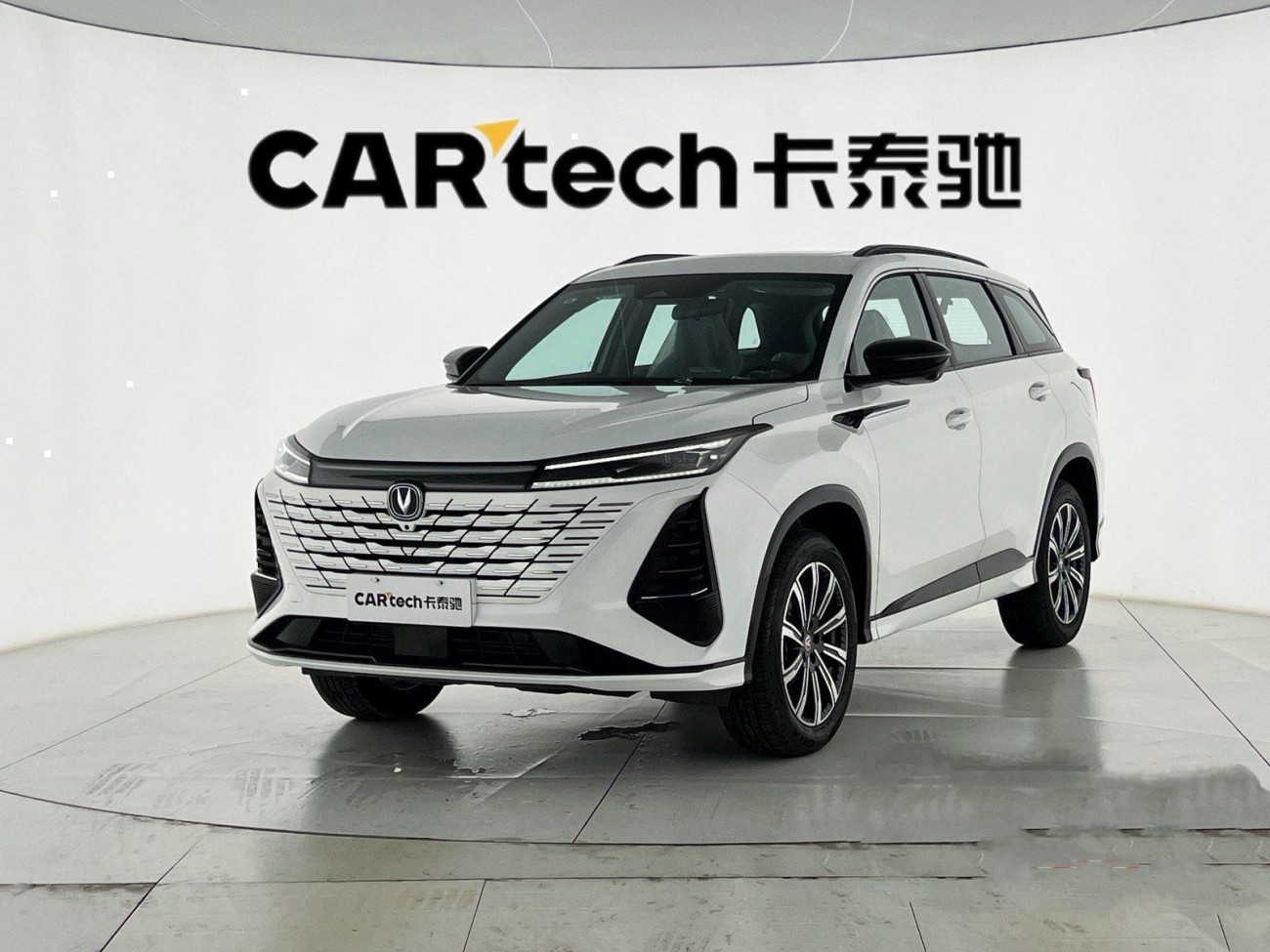 Changan CS75 PLUS 2025