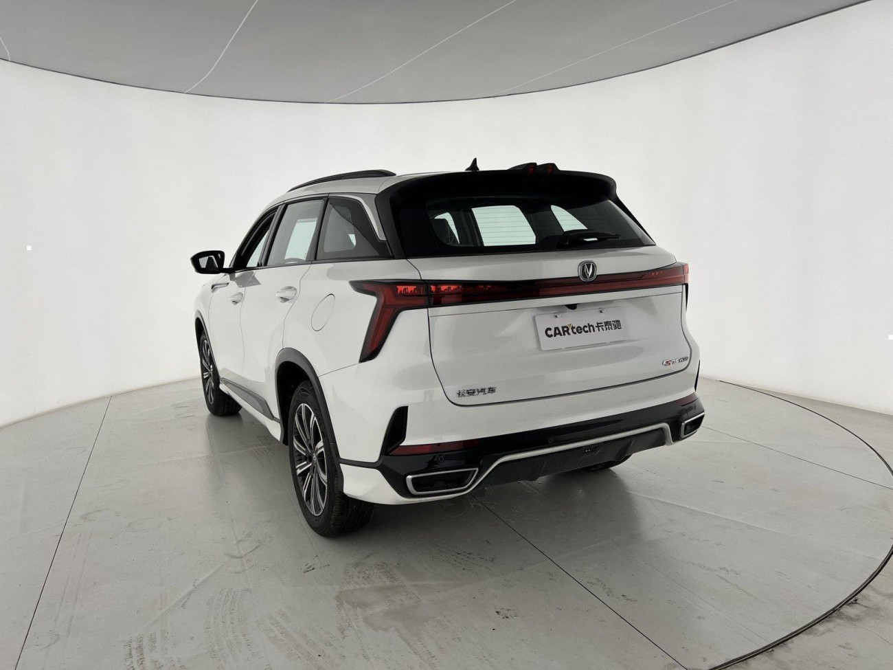 Changan CS75 PLUS 2025